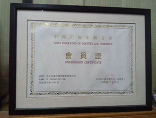 工商联合会会员证