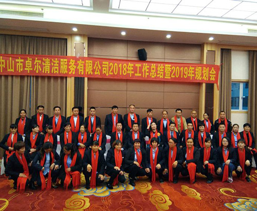 人们该如何恰当的选择清洁公司？